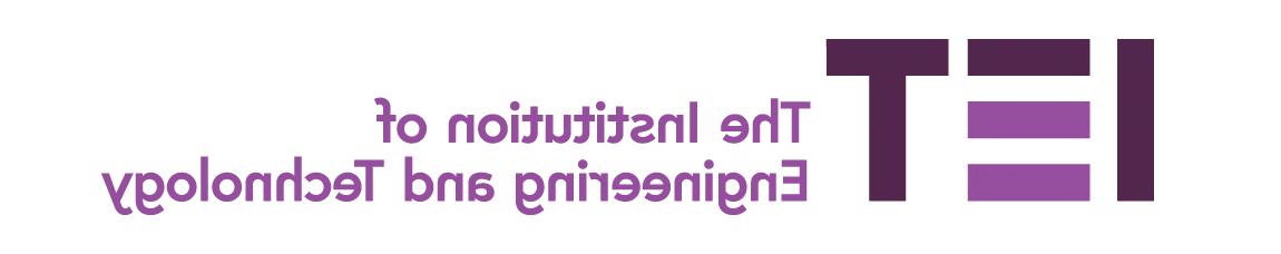 IET logo homepage: http://hj1i.haginopat.com